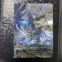 イスラーフィール UR エボルヴのサムネイル