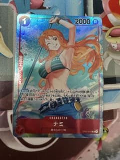 ナミ パラレルのサムネイル