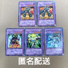 遊戯王カード E・HERO 融合モンスター 5枚セット - メルカリ