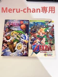 ゼルダの伝説 時のオカリナ ムジュラ 等々 ゼルダの伝説 ムジュラの仮面 オカリナ曲集 - YouTube