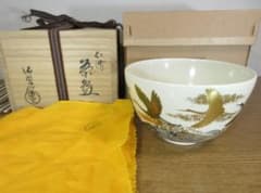真作保証 御室窯 仁清 金銀彩絵付 茶碗 京焼 清水焼 コレクター放出品 茶道具 真作保証 御室窯 仁清 金銀彩絵付 茶碗 京焼 清水焼 コレクター放出品