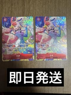 ウタ st23-001 プロモーションパックEX vol.4 【即日発送】 - メルカリ