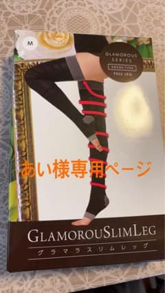 あい様専用ページのサムネイル