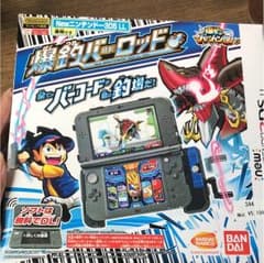 爆釣バーロッドのサムネイル