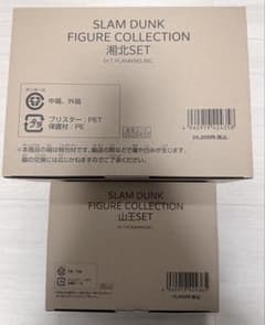 初回生産版】映画スラムダンク フィギュアコレクション 湘北SET＆山王 