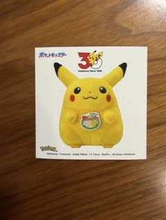 30周年　ポケットモンスター　ピカチュウ　ステッカー　　【非売品】