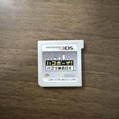 ハコボーイ！ ハコづめBOX ニンテンドー3DS ソフト - メルカリ