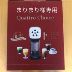 ソルーナクワトロチョイスのサムネイル