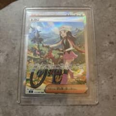 ヒカリ SAR MEGA 拡張パック インフェルノX 115/080 - メルカリ