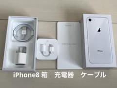 iPhone8 箱　充電器　ケーブルのサムネイル