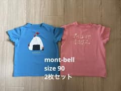 mont-bell モンベル キッズ ベビー 半袖 Tシャツ 90 2枚セット - メルカリ