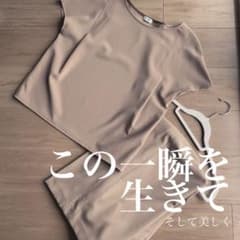女性の第一歩に… プラステをのサムネイル