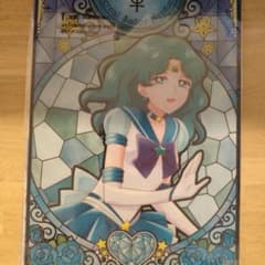 Sailor Moon Eternal Movie Prize G Clear File Set