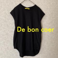 De bon coer  デボンクール　カットソー  黒のサムネイル