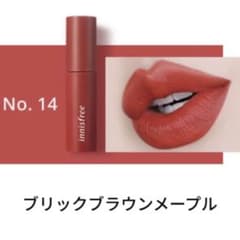 【新品/国内流通品】イニスフリー ビビッドコットンインクティント No.14のサムネイル