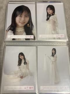 櫻坂46 山下瞳月 生写真 自業自得 ジャケ写 コンプ - メルカリ