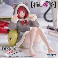 추천의 아이 DesktopCute 아리마 카나~catroom wear ver.~