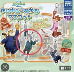 ズートピア　ゆらゆらつながるマスコット　パウバートのサムネイル