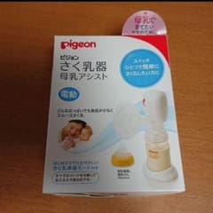 さく乳器 母乳アシスト 電動Handy Fitのサムネイル