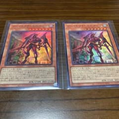 遊戯王　クシャトリラユニコーン　スーパーのサムネイル