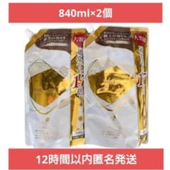 573 파파 파인 향기 시에루 840ml × 2 워밍 부케
