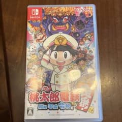 桃太郎電鉄 ～昭和 平成 令和も定番！～のサムネイル