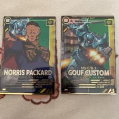 アーセナルベース　ノリス&グフカスタムのサムネイル