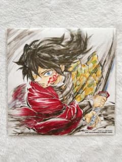 劇場版 鬼滅の刃 無限城編 入場者特典 第15弾 冨岡義勇 誕生日記念ボードのサムネイル