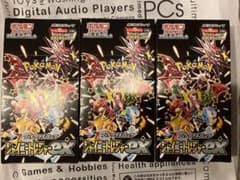 ポケモンカードゲーム シャイニートレジャーex 3BOXのサムネイル