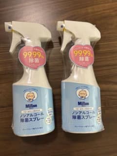美寿様 リクエスト 2点 まとめ商品のサムネイル