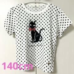 【新品未使用】 組曲　半袖Ｔシャツ 140cm 黒猫　猫　水玉　女児のサムネイル