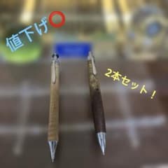 えっちゃん様　Flamberg 加藤金具 2本セット 検索 野原工芸 工房楔のサムネイル