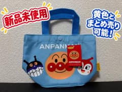 新品タグ付き アンパンマン ミニてさげ ブルーのサムネイル