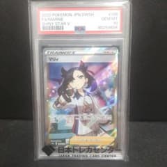 PSA10】マリィ SR S4a シャイニースターV 198/190 - メルカリ