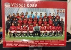 ヴィッセル神戸 2005年シーズン メンバー集合 下敷き（当時物）のサムネイル