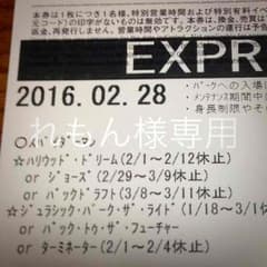 れもんさん専用のサムネイル