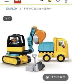 LEGO DUPLO トラックとショベルカー #10931のサムネイル