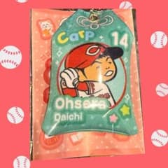 カープ お守りのサムネイル