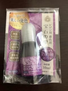 RTKR▶︎即購入OK様専用 レジン用 着色剤のサムネイル