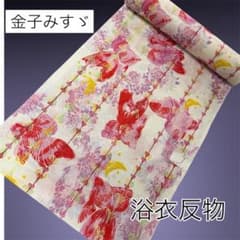 【反物】綿絽　浴衣反物　高級　金子みすゞ　金魚　反幅約41㎝ 反物】綿絽 浴衣反物 高級 金子みすゞ 金魚 反幅約41㎝ - メルカリ