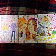 少女マンガ  2巻 さおりmama様専用のサムネイル