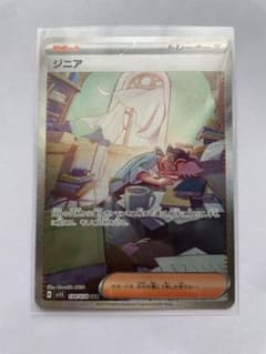 【美品】ポケモンカード　ジニアのサムネイル