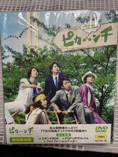 ピカ☆ンチ 初回限定版 DVDのサムネイル