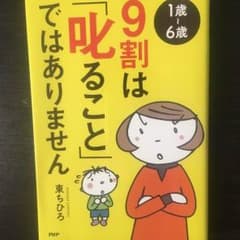 やまやま様☆専用のサムネイル