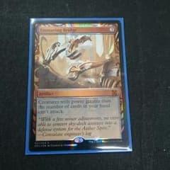 MTG Ensnaring Bridgeのサムネイル