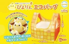 Thumbnail of ぴよりん エコバッグ ガチャガチャ LLサイズ