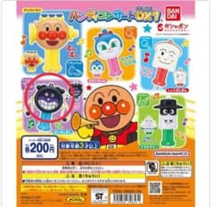 【バイキンマン】アンパンマン　ハンディコンサートDX7のサムネイル