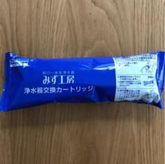タカギ みず工房 カートリッジのサムネイル
