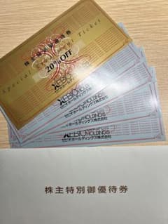 ゼビオ 株主優待 20% 10%ヴィクトリア エルブレス ゴルフパートナー