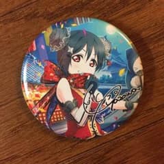 矢澤にこ 缶バッチのサムネイル